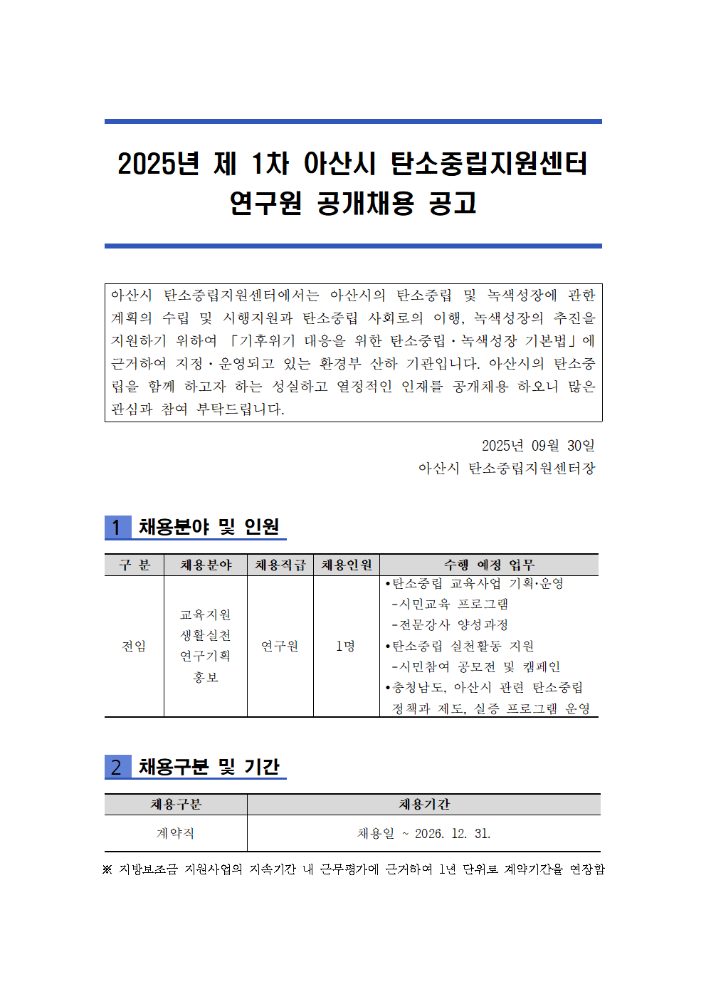 03cbec88a81eea449ca1dbba853cc493_1759205527_4262.png 03cbec88a81eea449ca1dbba853cc493_1759205527_4262.png