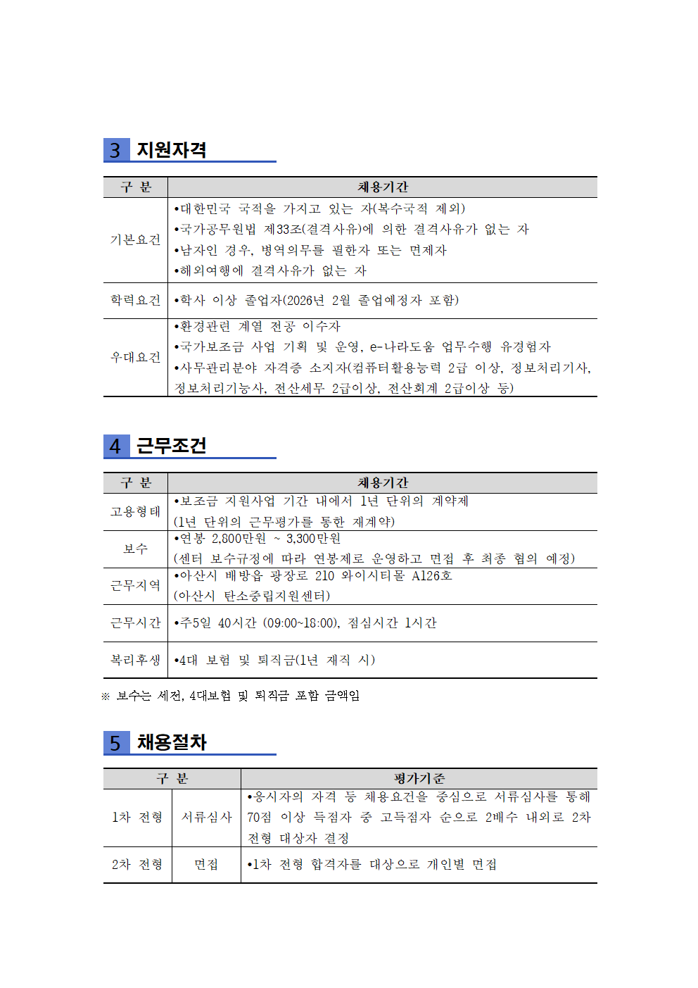 03cbec88a81eea449ca1dbba853cc493_1759205527_4951.png 03cbec88a81eea449ca1dbba853cc493_1759205527_4951.png