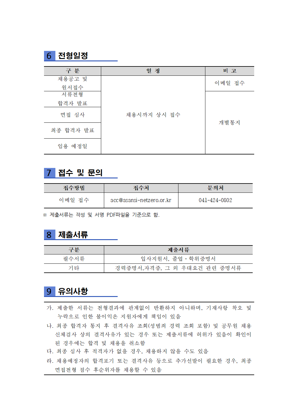 03cbec88a81eea449ca1dbba853cc493_1759205527_5477.png 03cbec88a81eea449ca1dbba853cc493_1759205527_5477.png