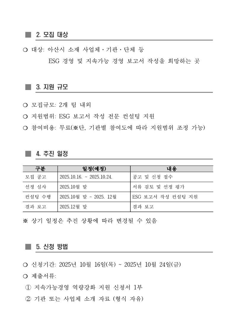 cf1d1f7eb1d5e4f68d3941bc6698fcd2_1761179034_0367.jpg cf1d1f7eb1d5e4f68d3941bc6698fcd2_1761179034_0367.jpg