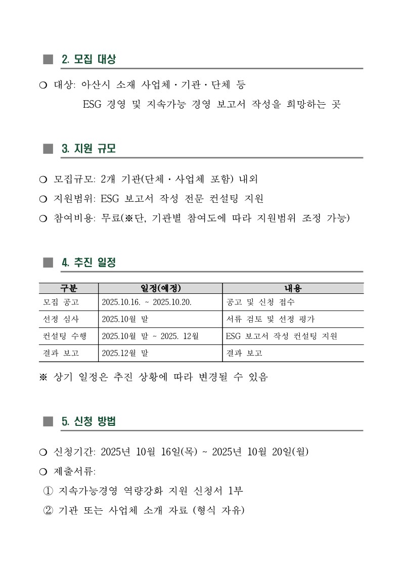 d9d646203df17e53ab1122c7b666e574_1760572834_2147.jpg d9d646203df17e53ab1122c7b666e574_1760572834_2147.jpg