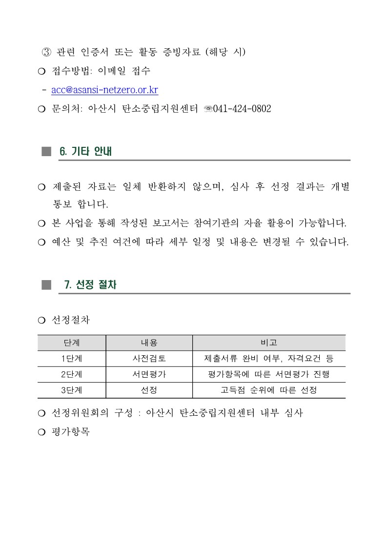 d9d646203df17e53ab1122c7b666e574_1760572834_2772.jpg d9d646203df17e53ab1122c7b666e574_1760572834_2772.jpg